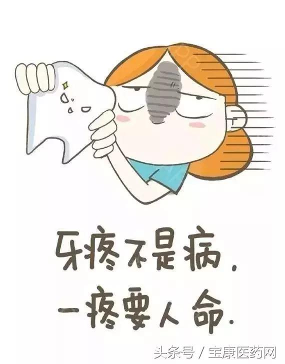 牙疼要命教你一招两分钟搞定牙疼,治疗牙疼的快速方法一分钟解决
