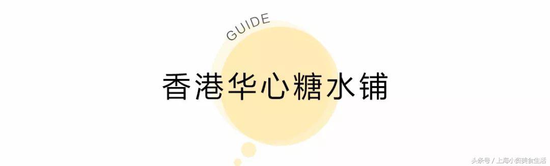 这些网红店你吃过吗,盘点我吃过的网红店