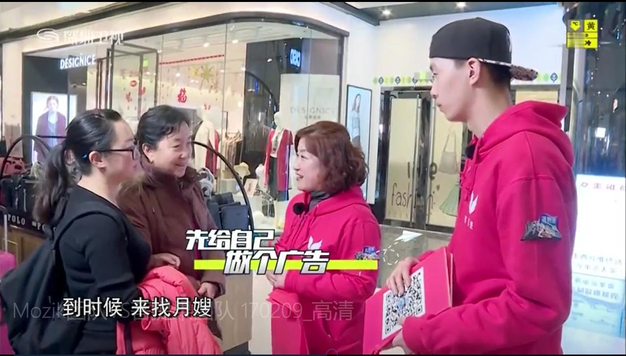 深圳卫视为梦想加油,深圳卫视为梦想加速