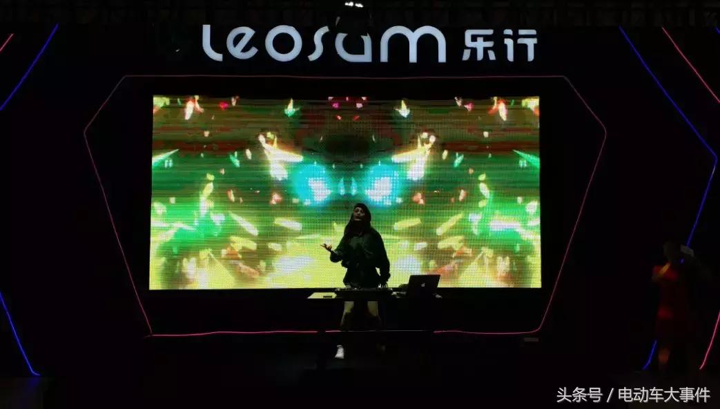 乐行南京店,乐行南京