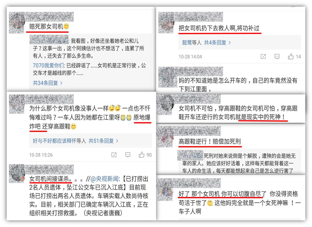 提高女司机交通安全意识,为何歧视女司机