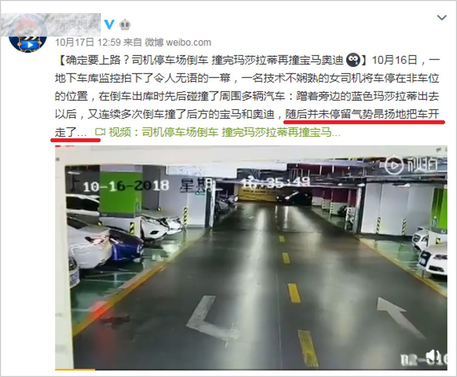 歧视女司机什么心态,女司机遭歧视你会怎么做