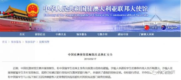 国外留学换汇骗局,留学生在国外换汇合法吗