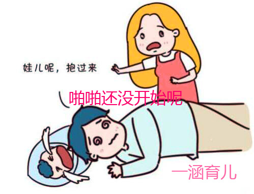 产后两年性冷淡的风格特征,产后性冷淡风怎么引起的