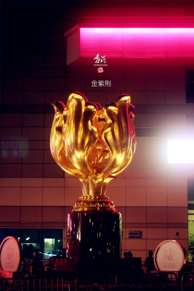 东方之珠浪漫依然,东方之珠粤语香港回归