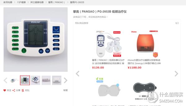 出差颈部按摩仪推荐,欧姆龙按摩仪f013和f022的区别