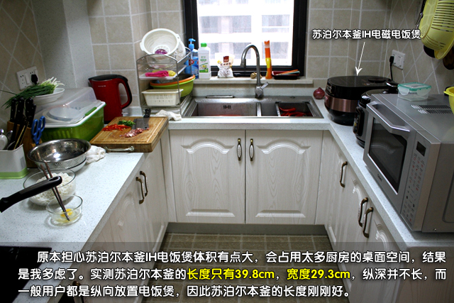 苏泊尔本釜电饭煲哪一款最好,苏泊尔本釜电饭煲哪款最好