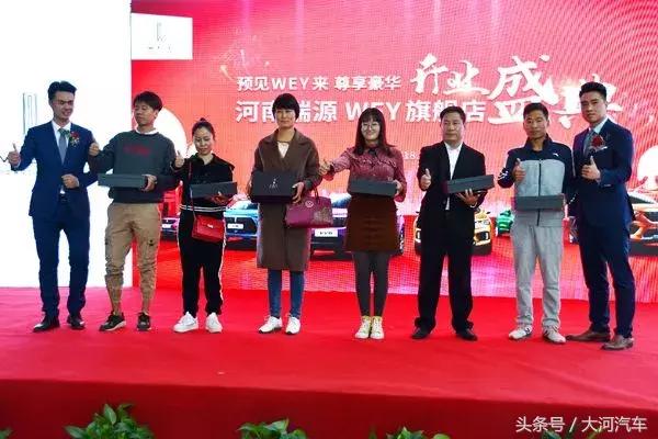 河南瑞源汽贸中心旗舰店,河南瑞源wey中州大道