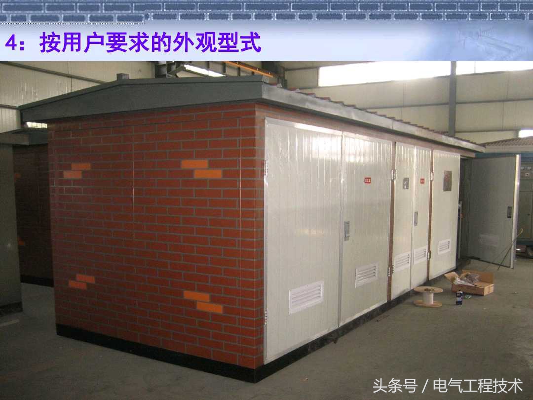 箱式变电站有无环网柜的区别,什么叫环网柜视频