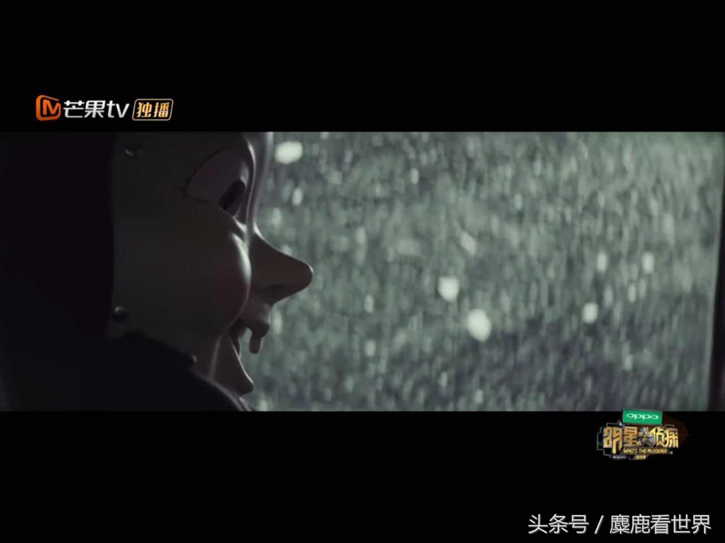 明星大侦探鬼鬼拍证据,明星大侦探案件还原鬼鬼