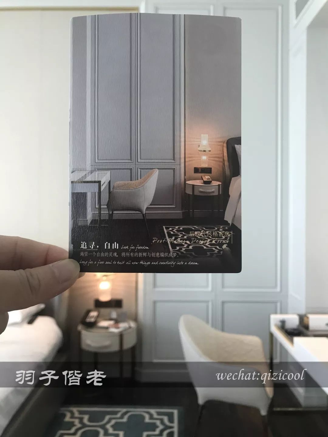 佛山罗浮宫索菲特酒店小程序,佛山罗浮宫索菲特酒店下午茶