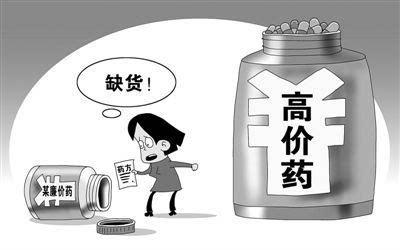 十种假药不要买,最新曝光假药