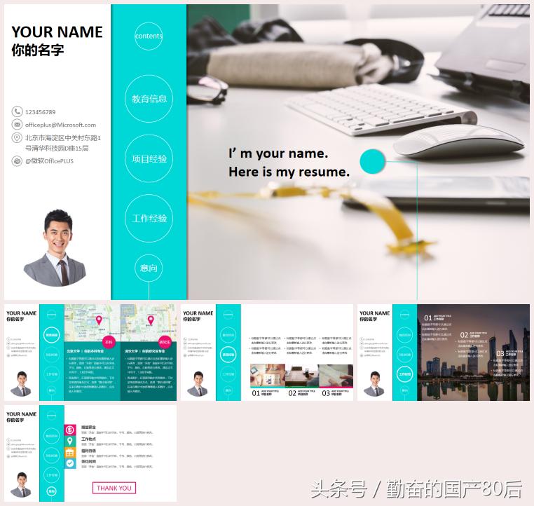 护士应届生求职简历模板免费,免费毕业生求职简历模板网站