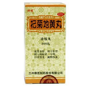 食欲旺盛吃什么中成药减肥,减肥中成药排行榜第一名