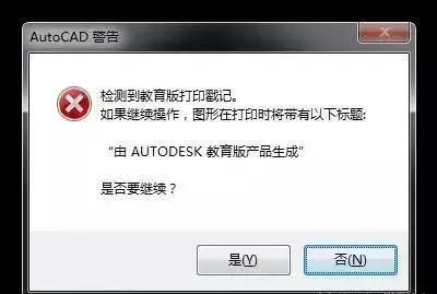 cad打印时出现乱码的字体怎么解决,冲压模具cad乱码怎么解决