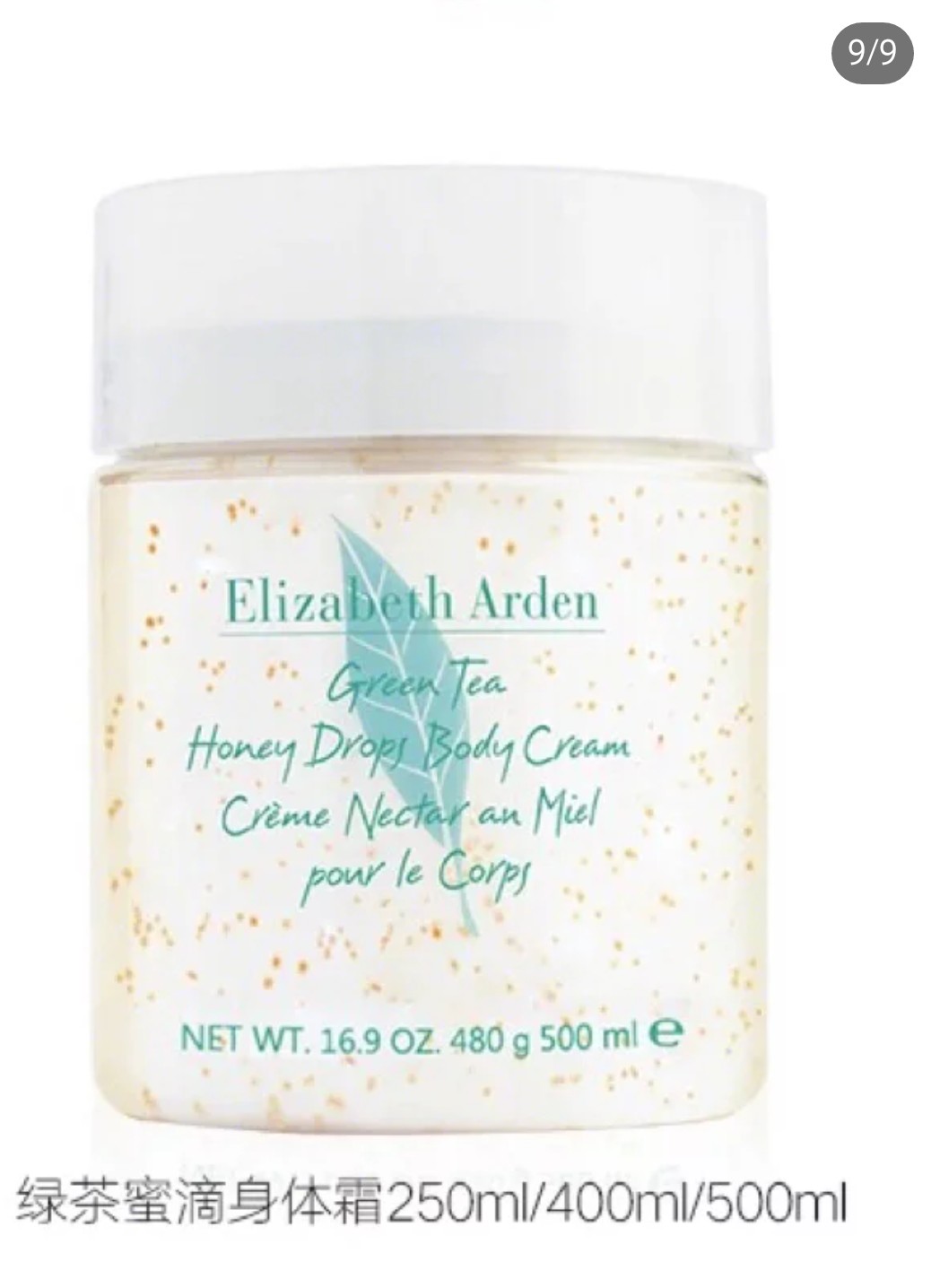 身体乳红榜测评,身体乳测评视频