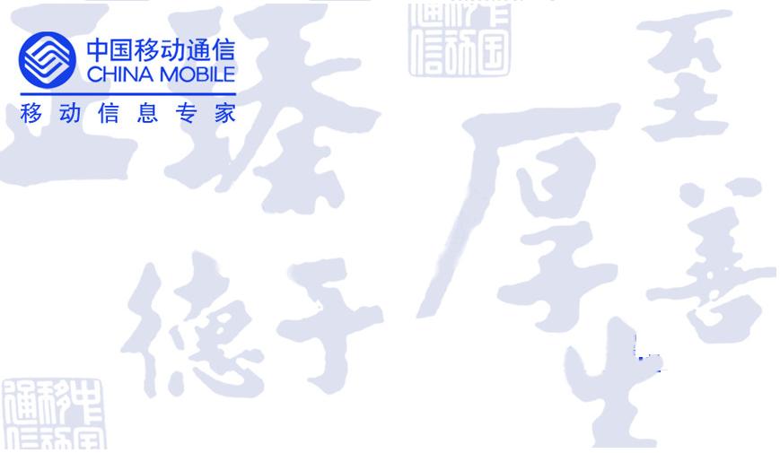 中国移动卡用什么流量包划算,中国移动的流量包为什么不扣钱