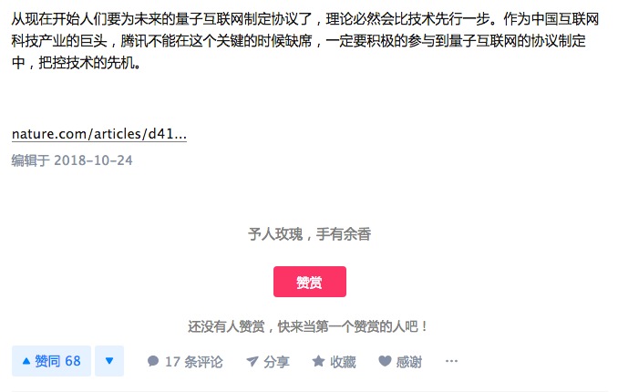 马化腾在知乎上提了一个问，网友的回答让Pony流下了惭愧的泪水