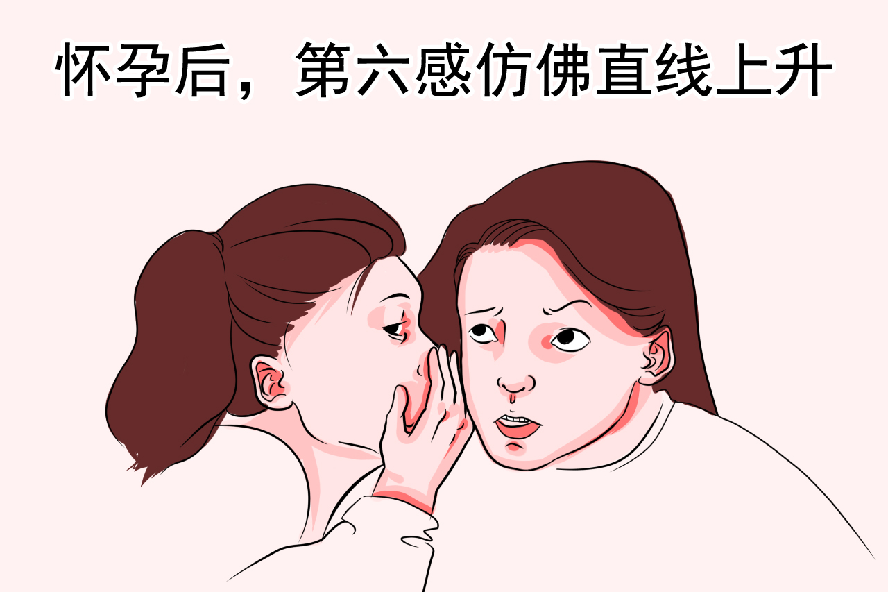 孕期胆汁淤积和湿疹的区别,孕期皮肤局部瘙痒会是胆汁异常吗