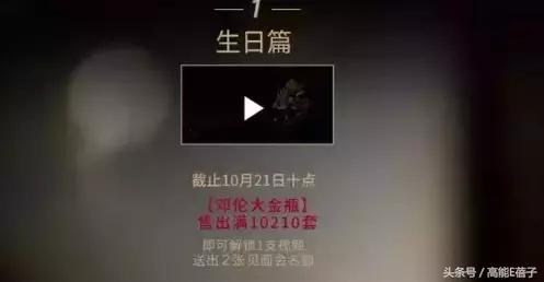 邓伦粉丝不能打?