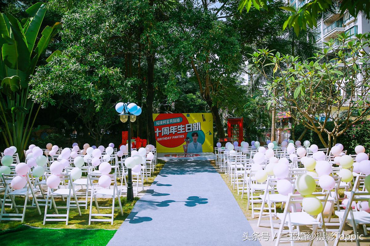 「一路有你不负韶华」拓璞柯十周年生日趴圆满落幕