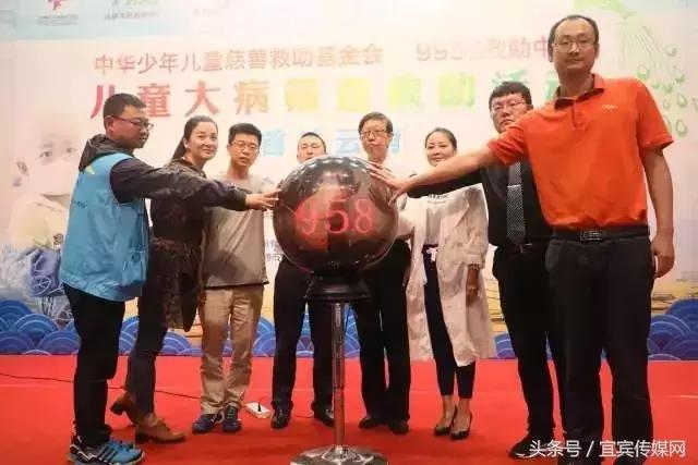 9958儿童紧急救助直播,四川儿童大病救助