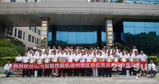 小挖机山河智能,挖机山河智能工作视频