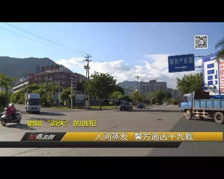 2019龙岩命案,龙岩公安抓捕嫌疑人现场