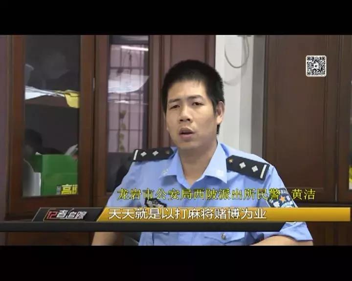 2019龙岩命案,龙岩公安抓捕嫌疑人现场