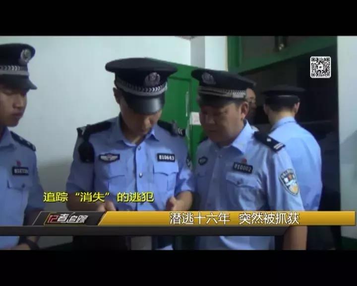2019龙岩命案,龙岩公安抓捕嫌疑人现场