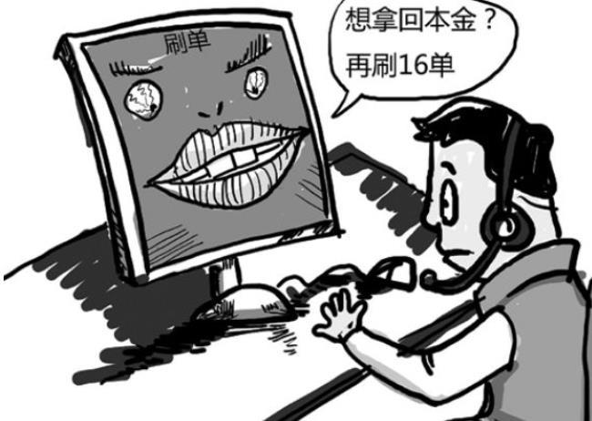 公安局十种诈骗手法,诈骗套路层出不穷法官提醒勿轻信