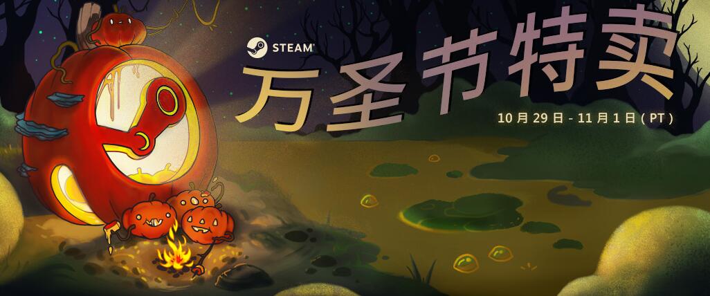 steam黑暗之魂万圣节打折,黑暗之魂3多少钱steam冬促