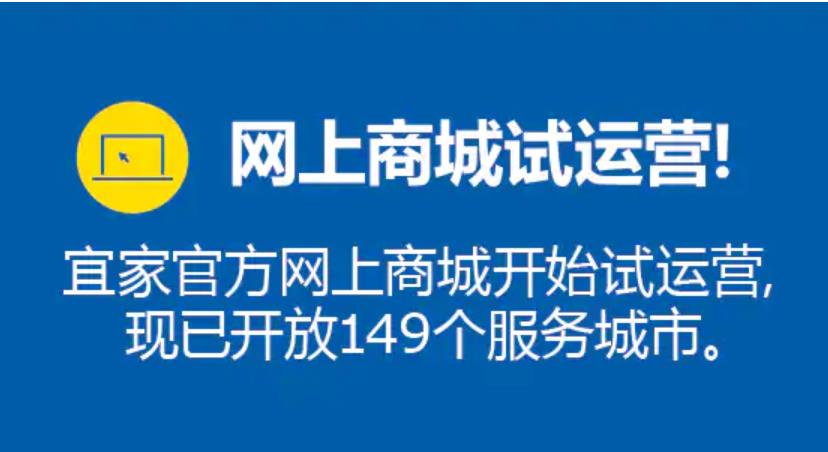 宜家来了吗,宜家入驻襄阳