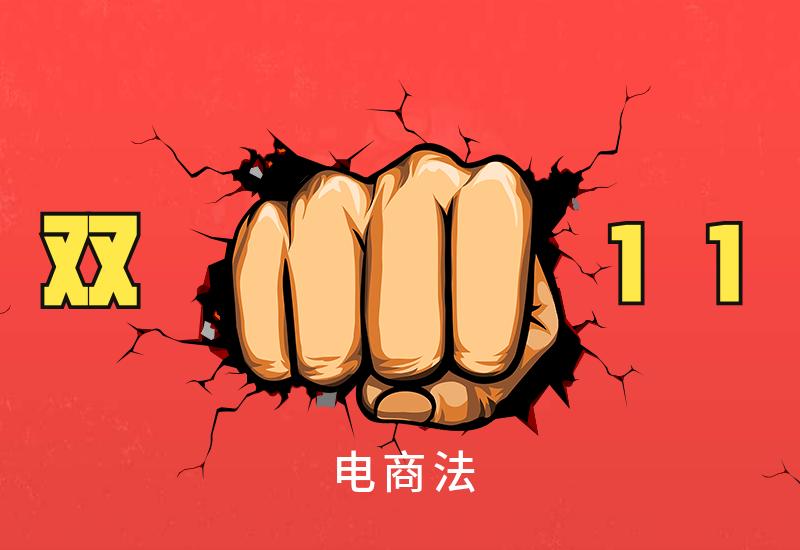 淘宝卖家营业执照新电商法,电商法施行淘宝店要营业执照吗