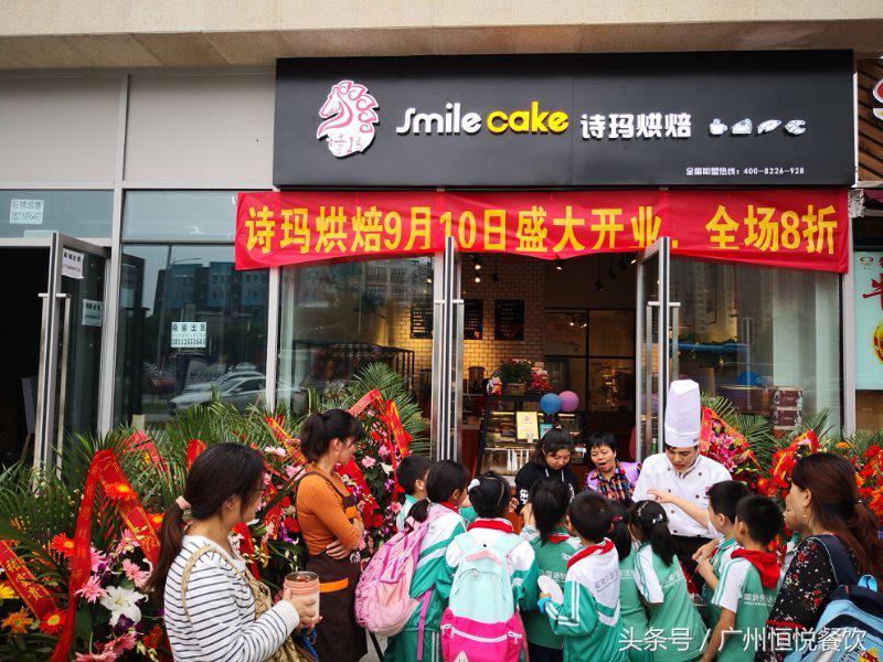 诗玛烘焙培训机构可靠吗,诗玛烘焙全国运营中心