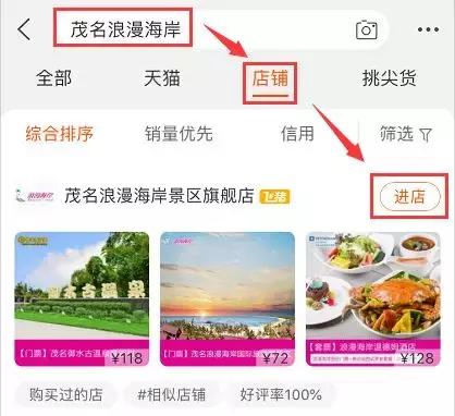 双11抢1元券抢房,双11特价房限时抢购