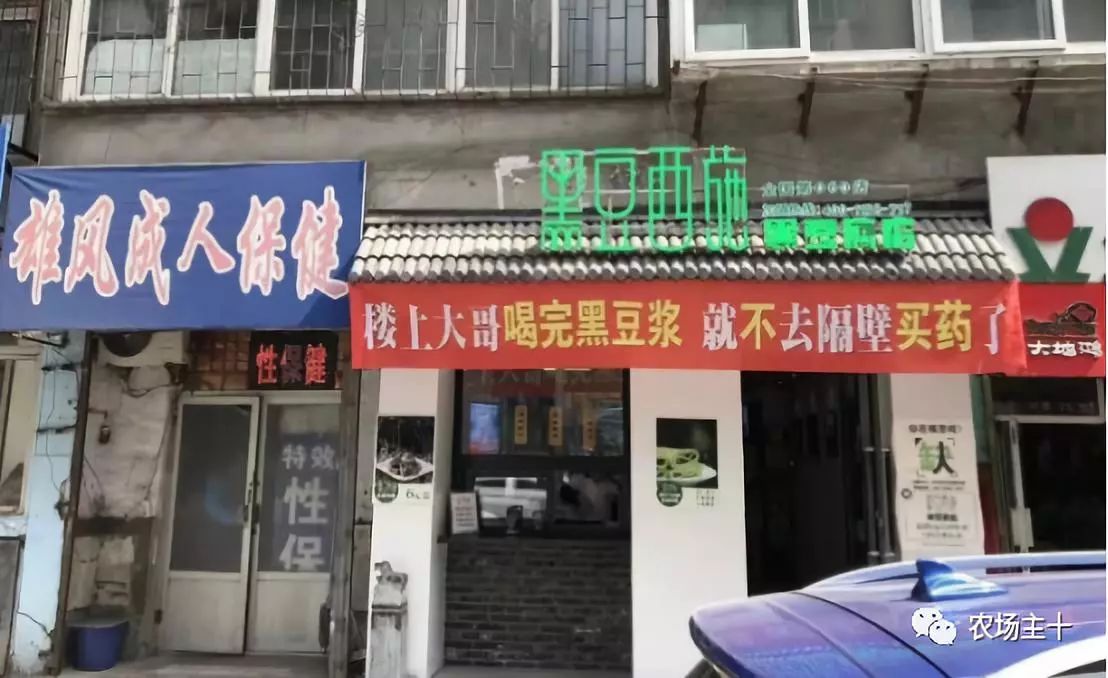 他用一块地做火2个产业，在冰葡萄田里把黑豆卖出4000万