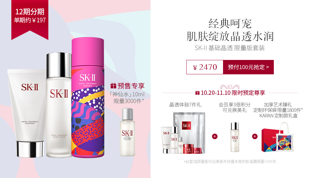 双11卖得最好的化妆品,双11折扣最大的护肤品