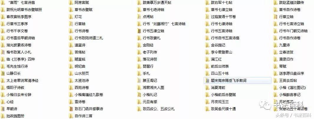 同是书画双全，你更喜欢文徵明还是董其昌？（免费*载下**……