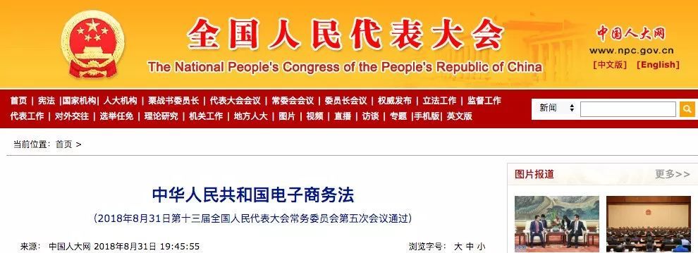 微商代购行业怎么样,微商代购新规