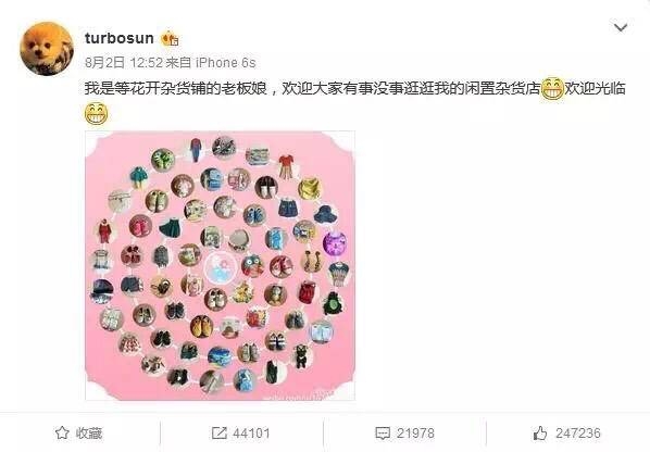 刘芸的二手鞋脏兮兮被指不用心，孙俪每双鞋都打理并附上注意事项