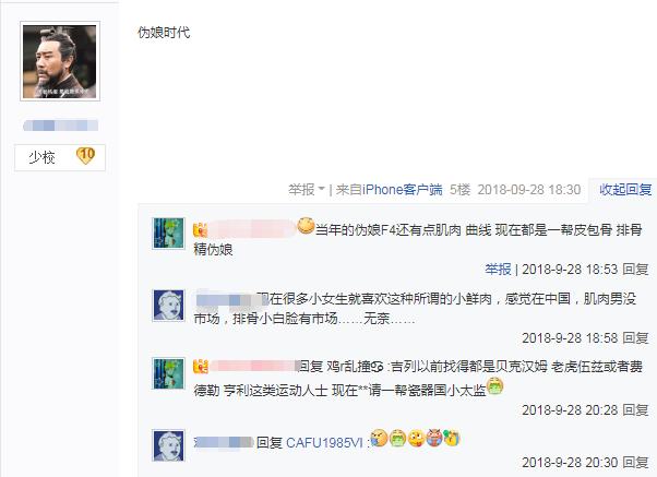 吴磊的广告代言,吴磊代言大众汽车广告