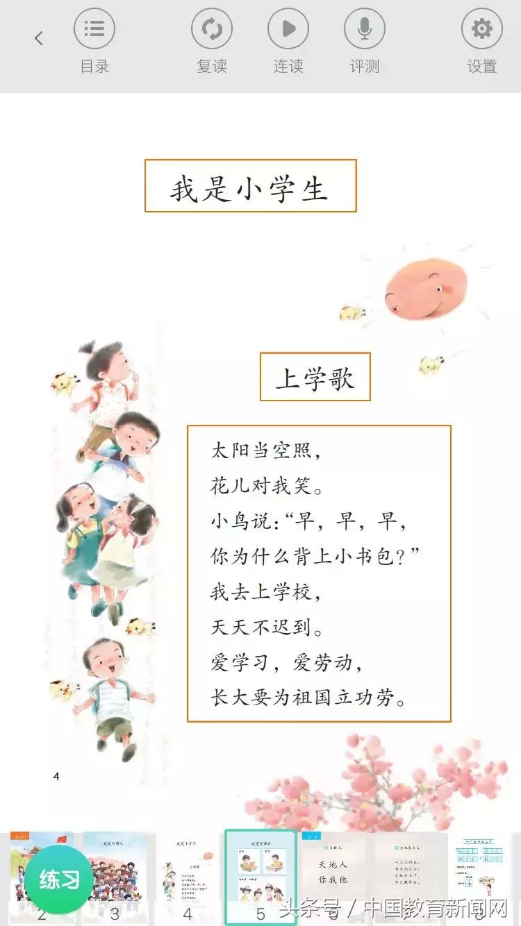 考英语口语说不出话怎么办,英语口语高考有不会读的怎么办