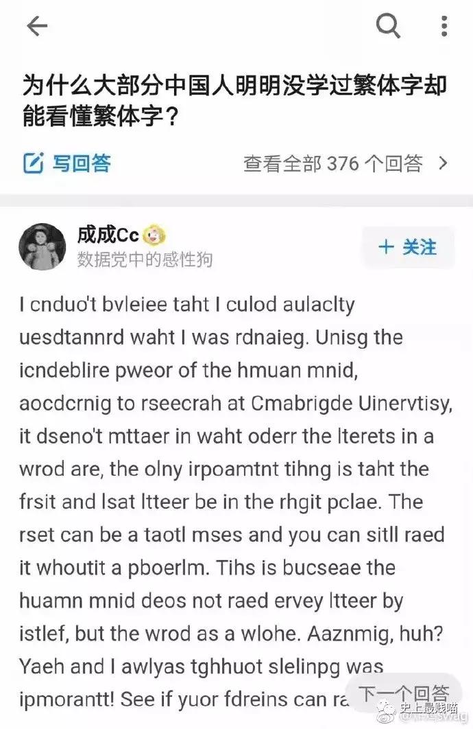 网友在微商那花5000买了个丁丁增大器？结果……