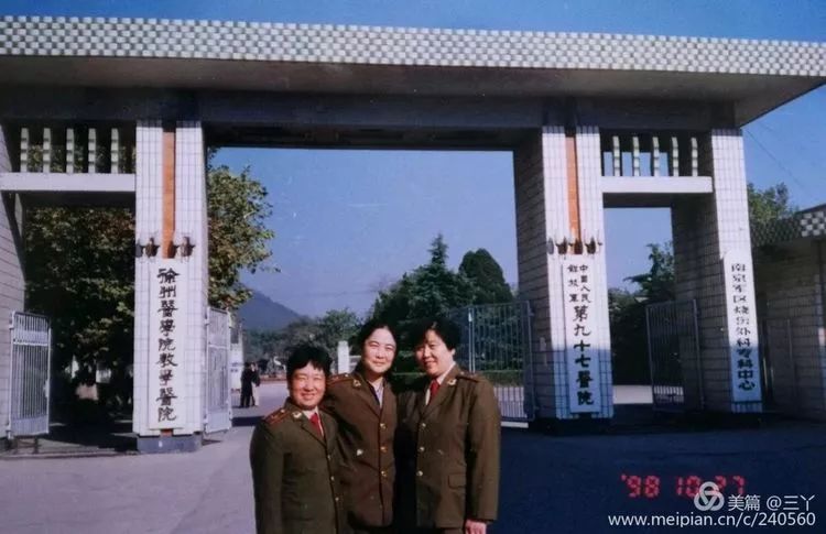 再见97,再见1997学校