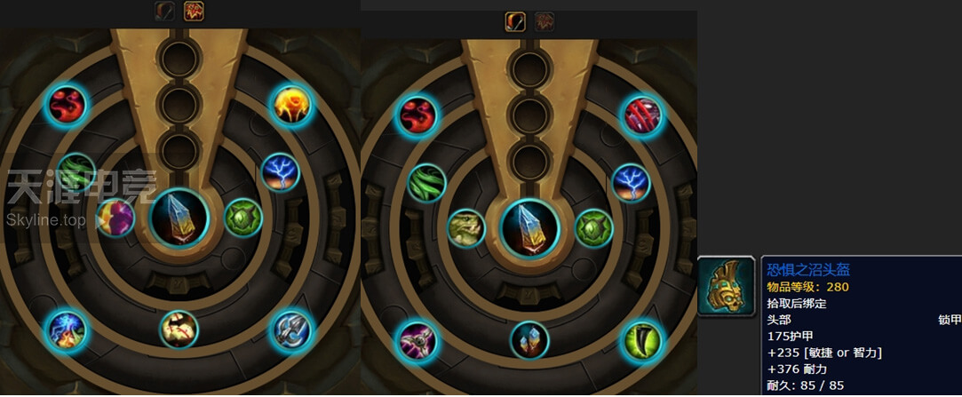 8.0大使箱子特质装到底有哪些？每个地方固定3件丨魔兽世界8.1