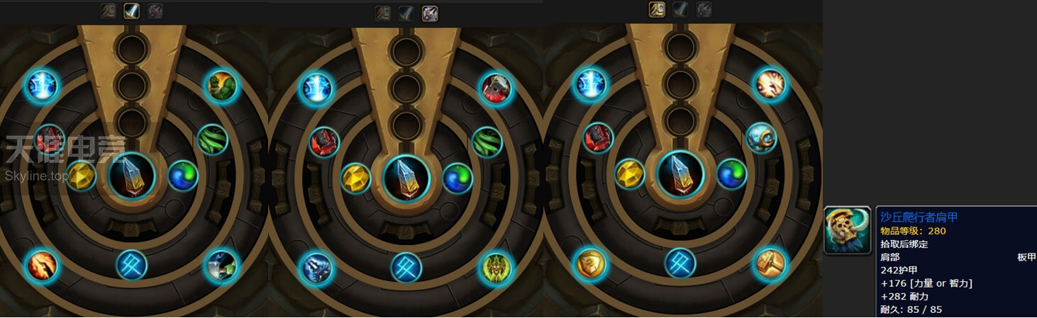 8.0大使箱子特质装到底有哪些？每个地方固定3件！