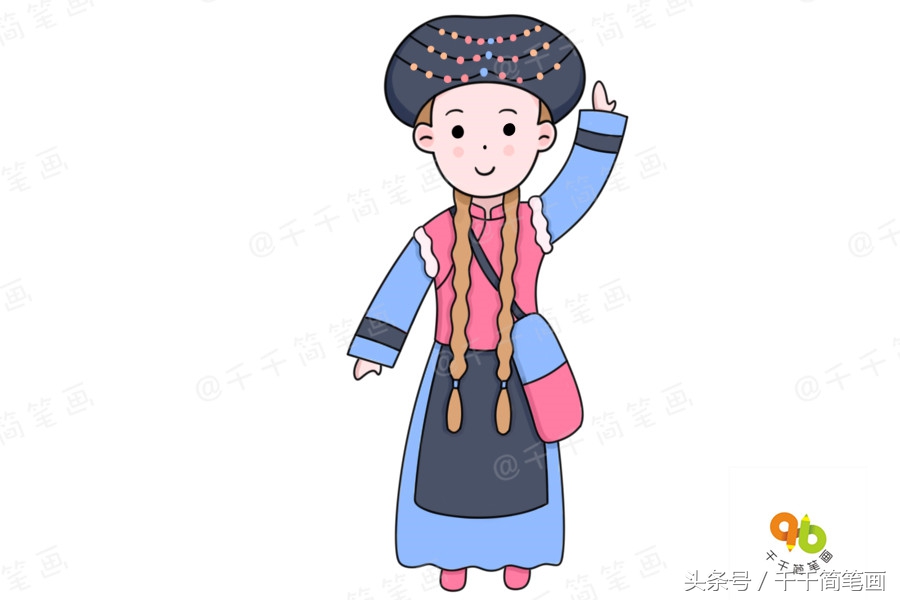 少数民族简笔画服饰怎么涂色,最具代表的民族服饰简笔画