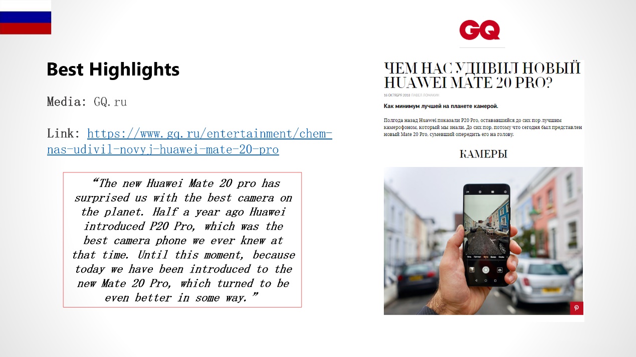 最新华为mate20带来的消息,最新华为mate20测评视频