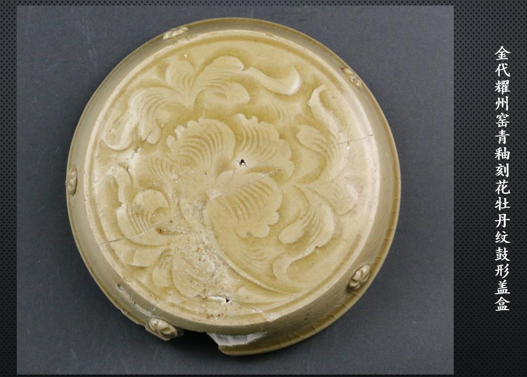 卡兰德瓷器老化痕迹鉴定视频,卡兰德鉴定元代青花瓷器